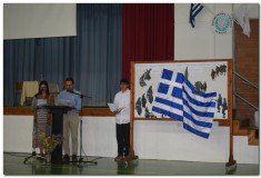 28_Oktwvriou 28